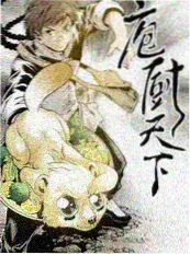 CHC家庭影院节目表综艺《周末厨房》现场画面