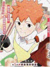 CHC家庭影院节目表漫改作品《纸上江湖》画面